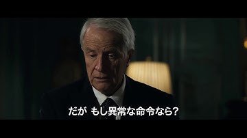 [ã‚·ãƒ¼ãƒ³æœ€é«˜ã®æ˜ ç”»]『パリよ、永遠に』劇場予告編