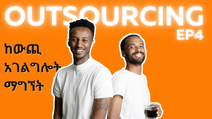 MERI Podcast:   :      | Episode 4 : Outsourcing