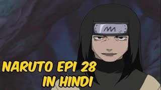 Naruto Episode 28| In Hindi Explain| By Anime Story Explain