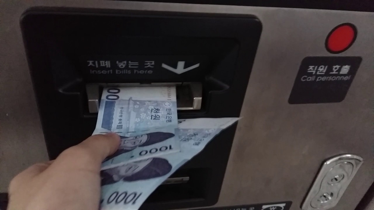 용인경전철 일반 발매기 - 1회용 교통카드 발매 [2편] (어정역)