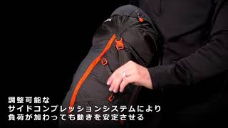 【MONTANE】トレイルブレザー30製品動画【TRAILBLAZER 30】