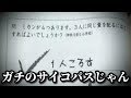 最近のボケ満載のテストの珍回答にツッコミしてみたwww