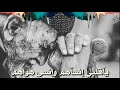 ياقلبي انساهم حالات وتس اب سمعها