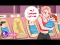 أشعر وكأني مستبدلة مع مولودة فقيرة نجومي