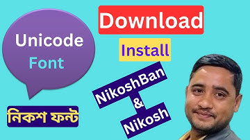 How to download NIKOSH BANGLA FONT and install windows 10 ||