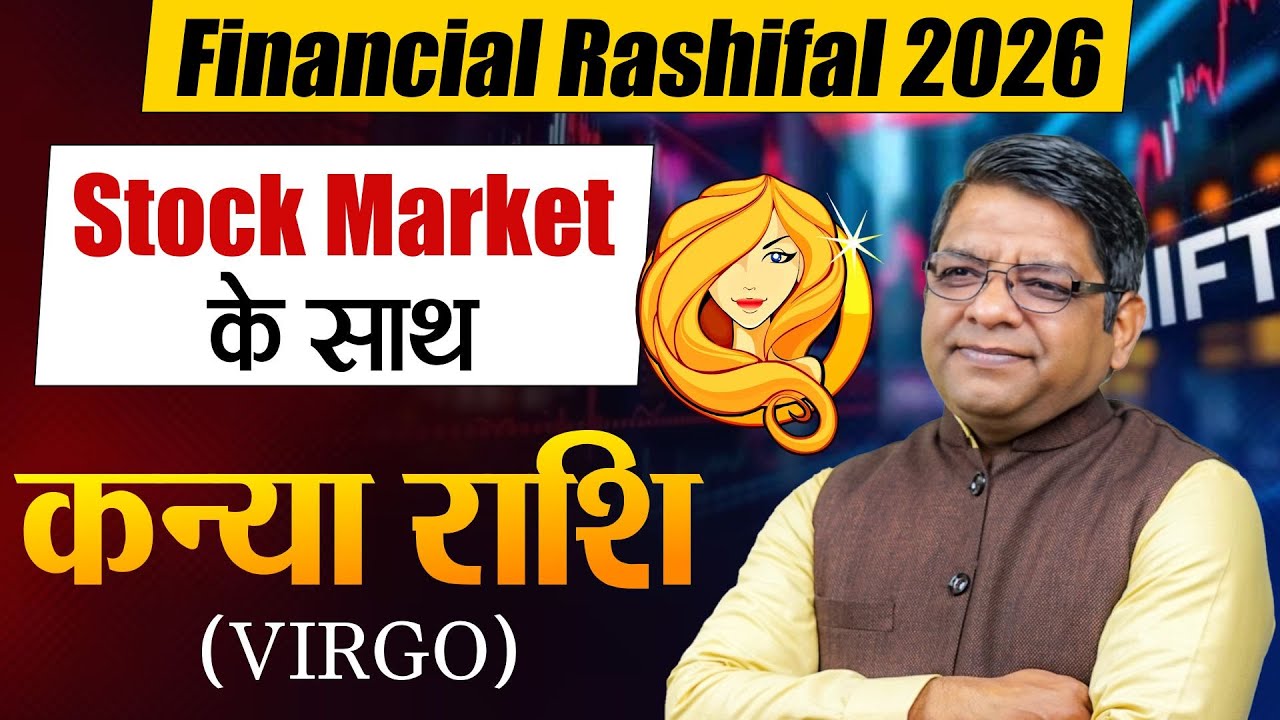Financial Horoscope 2026 | Kanya Rashi | Stock Market Prediction | कन्या राशि