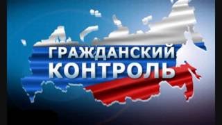 Смотреть видео Нормативные документы