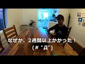 VLOG #63　DIY サーフスケートボード！