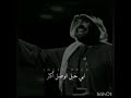 يهون العمر وسنينه 