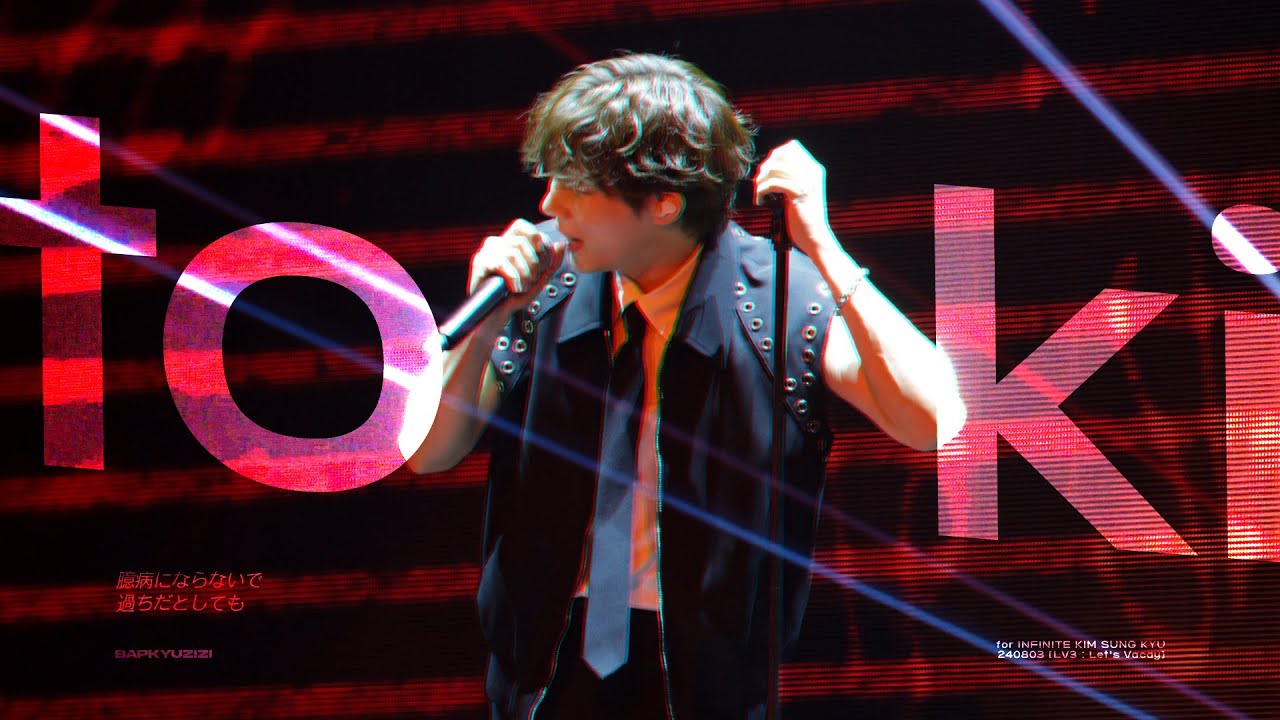 [4K] 240803 김성규 - Toki @2024 KIM SUNG KYU CONCERT [LV3 : Let's Vacay]