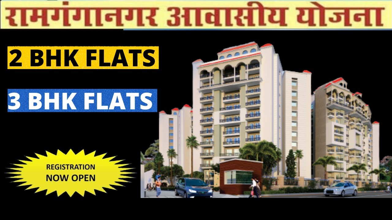 2 BHK Flat For Sale in Ramganga Ramganga Pariyojna by BDA Bareilly