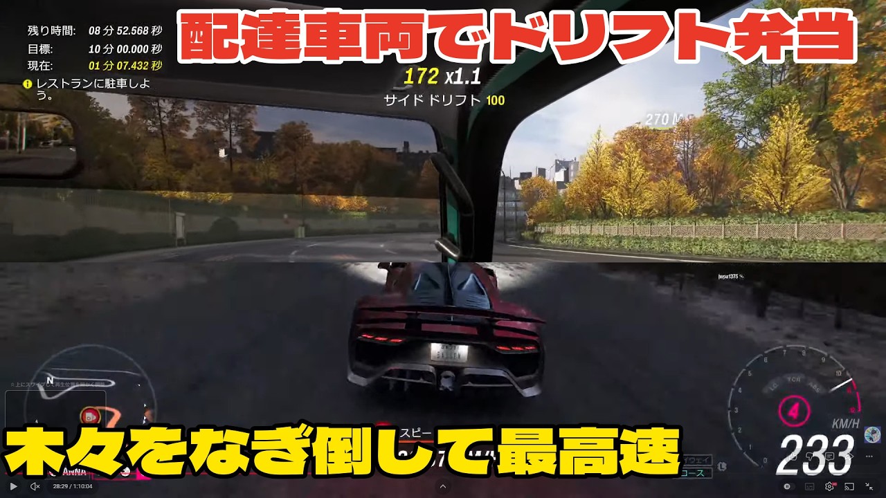 3回目 ばっちゃんのForza Horizon6 - YouTube