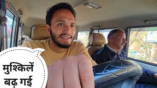 अचनक हसपटल जन पड हल क दन Pahadi Lifestyle Vlog Pahadi Biker Alok Rana