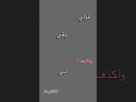 شوف كلمه من اربع حروف تصميمي حلالك بلايك واشتراك غيره الله لايوفقك