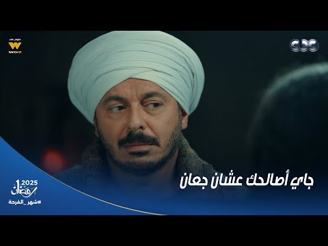 حكيم باشا اللي جابني ليكي معدتي هتموت من الضحك على حكيم وهو بيصالح مراته بعد ما سابت البيت