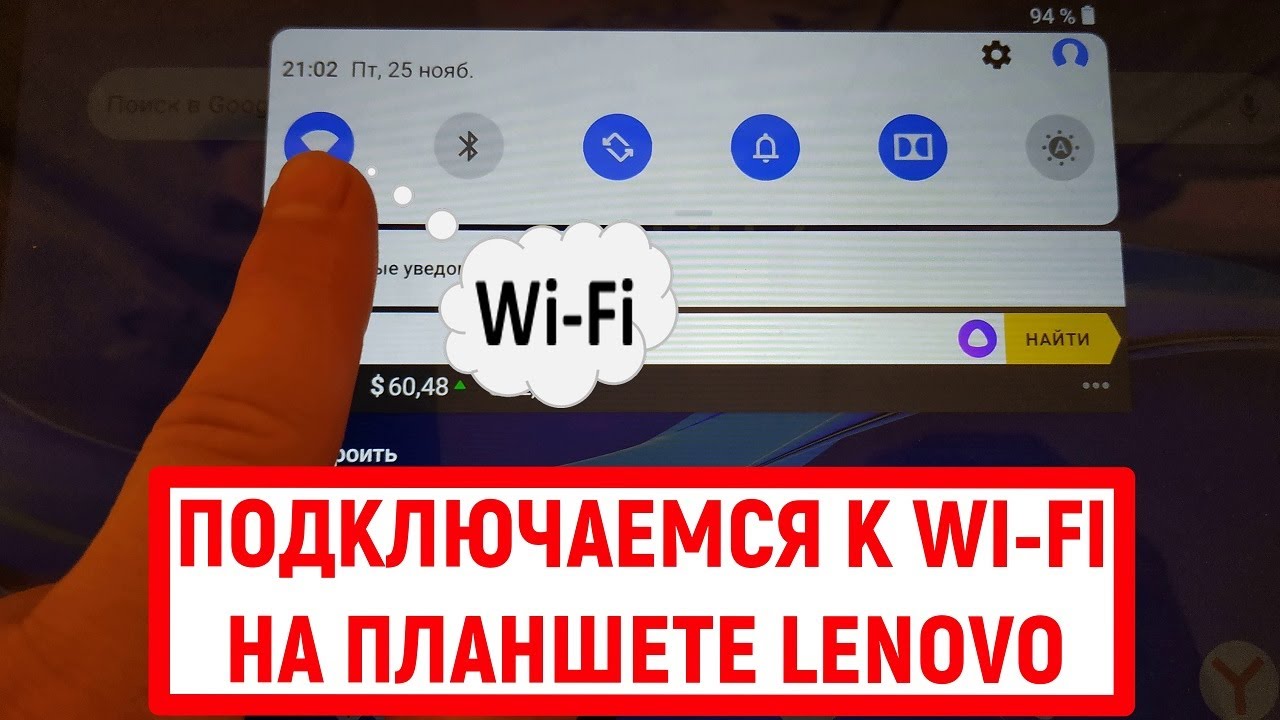 Как раздать интернет с телефона Lenovo K3 Note