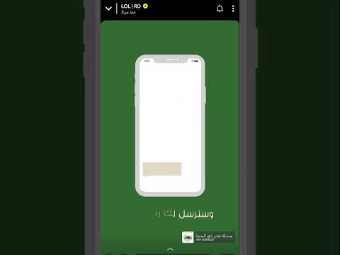 ساهم في جمعية عرقة الخيرية