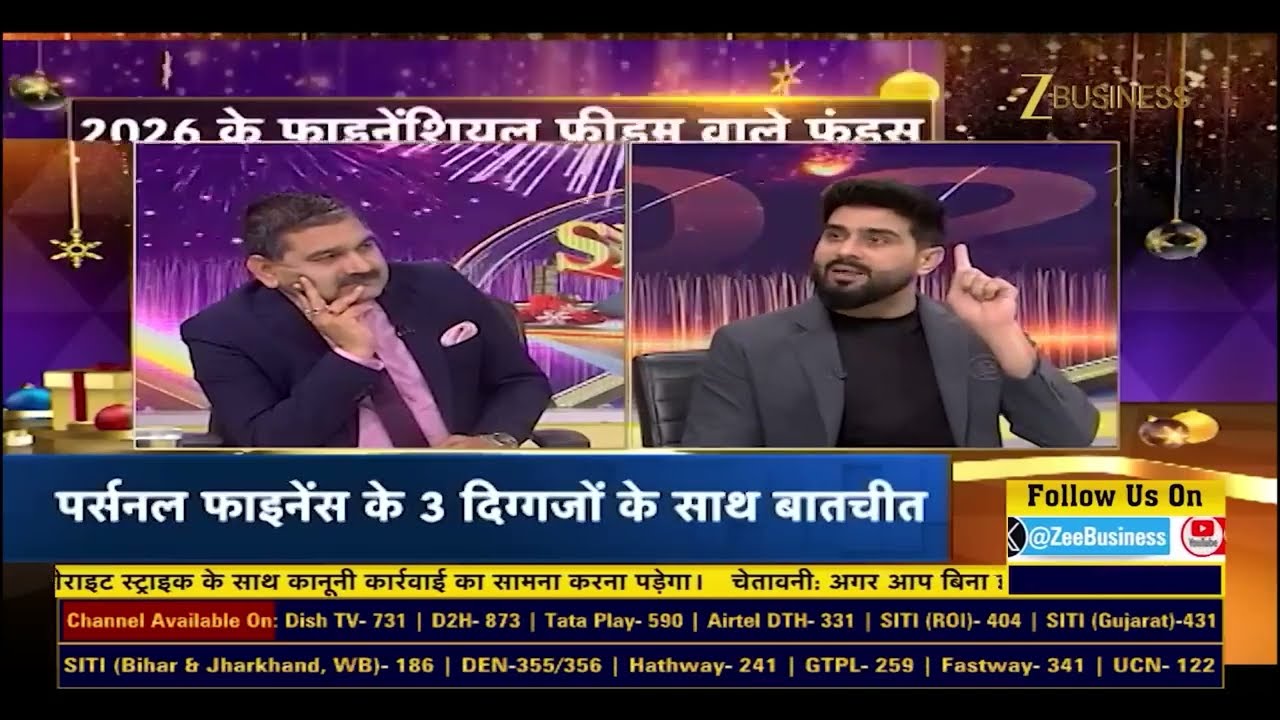 Best Mutual Funds for 2026 | Feroze Azeez on Top Asset Classes