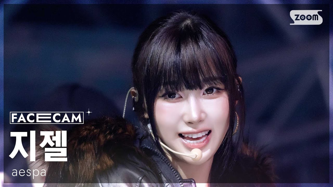 [페이스캠4K] 에스파 지젤 'Dirty Work' (aespa GISELLE FaceCam) @SBS Inkigayo 250706