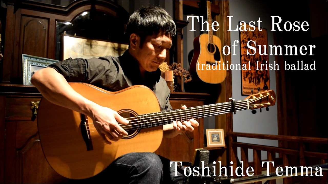 The Last Rose of Summer /Baritone guitar バリトンギター　天満俊秀 Toshihide Temma (acoustic guitar solo)