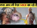 The Shocking Truth About Onions