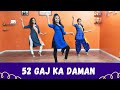 52 gaj ka daman  dance cover  pranjal dahiya  aman jaji  team shivaay  haryanvi dance