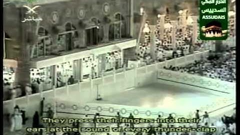 سورة البقرة 9-1 Surah Al Baqarah(2),As Sudais مصحف الحرم للشيخ السديس