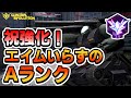 もはや違法？なガンタンク強化に感謝【ガンエボ】