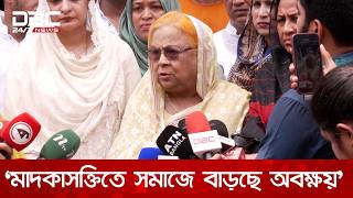 সরকারের কাজ বাধাগ্রস্ত করতে নানা ধরনের ষড়যন্ত্র চলছে: সেলিমা রহমান | DBC NEWS