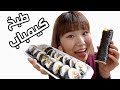 엄마와 김치김밥 만들기 عملت الكيمباب مع أمي!! طبخ الأكل الكوري