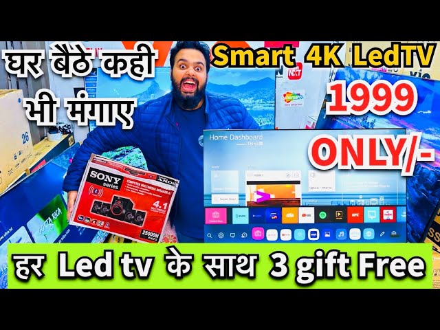 New Hot Sale Curved 75 Inch Tv 4K Smart 100 Available In Wholesales Price  at Rs 20000, Samsung 4K Television in New Delhi