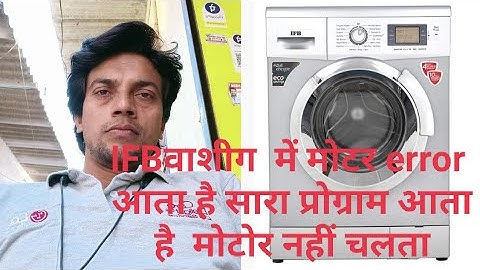 IFB front load washing machine motor error problem solution🙏