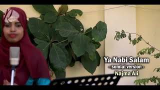 انشودة يا نبي السلام عليك يا رسول سلام عليك باللغة الصومالية | ماهر زين |nashido afsoomaali