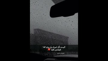 سوره الحج.الَّذِين إِذَا ذُكِرَ اللَّهُ وَجِلَتْ قُلُوبُهُمْ وَالصَّابِرِينَ عَلَىٰ مَا أَصَابَهُمْ