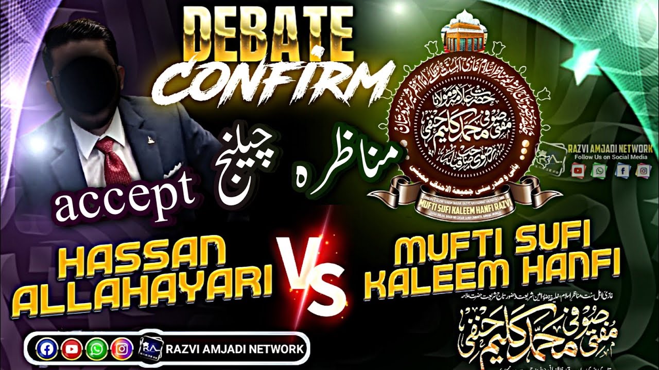 Munazra accept sufi Kaleem hanfi vs hassan allahayari | mufti Kaleem hanfi munazra 2025
