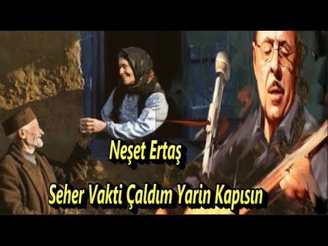 Neşet Ertaş || Aslanım Eller Eller /Seher Vakti Çaldım Yarin Kapısını ||