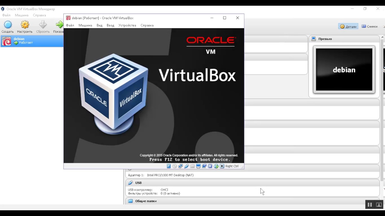 [Wmii] Installation on Debian