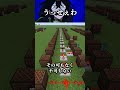 初心者がうっせぇわ演奏してみた#shorts #minecraft #マイクラ #うっせぇわ #ado #音ブロック