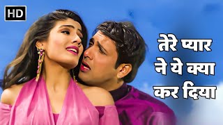 Tere Pyar Ne Ye Kya Kar Diya | Rajaji (1999)| Govinda, Raveena Tandon | Alka Yagnik | Romantic Songs