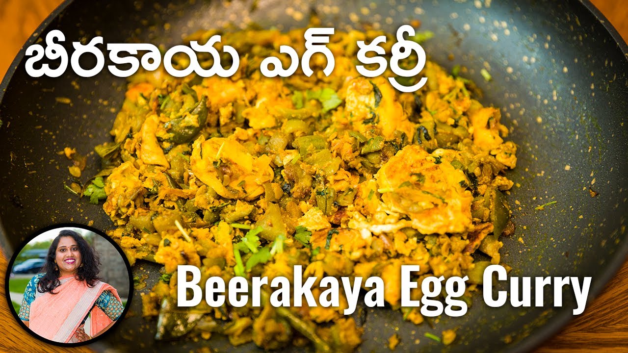 Egg Recipes: Easy and Simple Beerakaya Egg Curry | Anjali’s Recipes USA