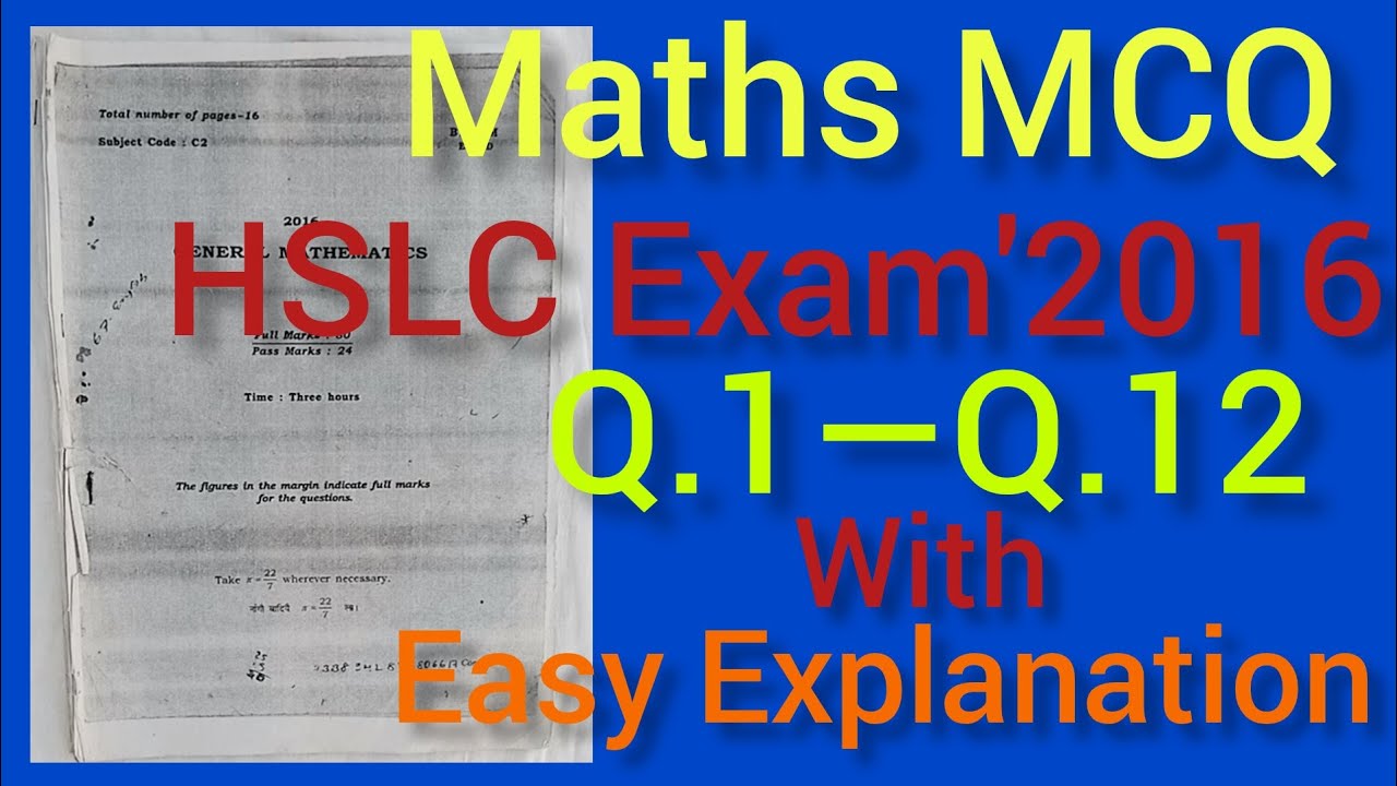📌 How to solve Multiple Choice Questions(MCQ)⁉️|Mathematics| HSLC Exam'2016🤔|Question1—12 😇😃 