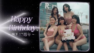 【JKF雜誌】2022 8月號 COVER LADY 啾啾、安希、苡琍、玟妡、夏暮光