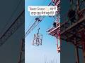 Tower Crane 🏗️ अपनी हाइट ख़ुद कैसे बढ़ती है #towercranes #crane #height #construction #reels