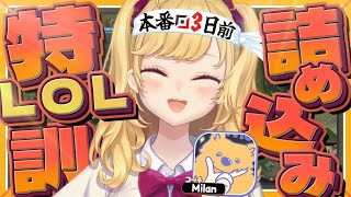 鷹宮リオンの配信のサムネイル画像