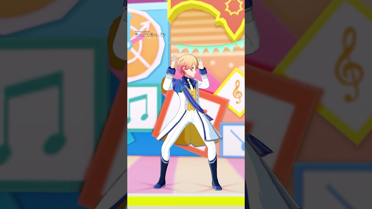 劇場版プロセカ】『スマイル*シンフォニー』司が踊ってみたよ 