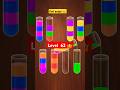 Level 62 🔴#gamingshorts #games #colourgametricks #colourpreditiongame #gameplay