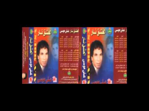      على موسى ريت الزمن