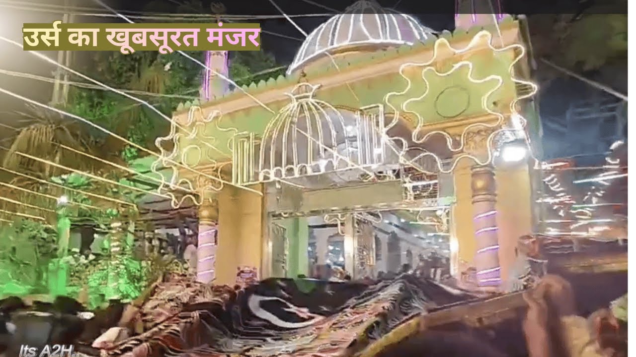 खजराना सरकार का उर्स 2026 | लाखों दीवानों की भीड़ | Indore Urs