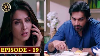 Meray Paas Tum Ho Episode 19 | Ayeza Khan | Humayun Saeed | Top Pakistani Drama