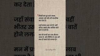       Heart Touching Poetry quotes inspiration